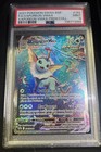 Vaporeon VMAX