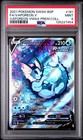 Vaporeon VMAX