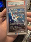 Vaporeon VMAX