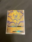 Lunala GX