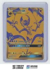 Lunala GX