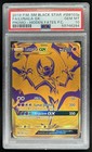Lunala GX