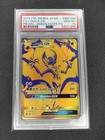Lunala GX