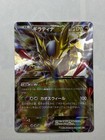 Giratina EX