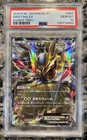 Giratina EX