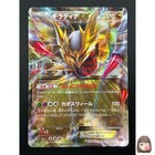 Giratina EX