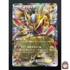 Giratina EX