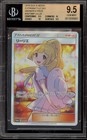 Lillie 