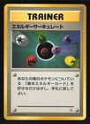 Fire Energy