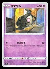 Duskull
