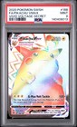 Pikachu VMAX
