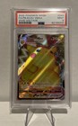 Pikachu VMAX