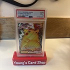Pikachu VMAX