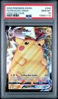 Pikachu VMAX