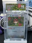 Hoothoot