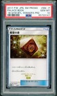 Champion's Festival [World Champions 2018] 