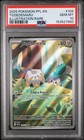 Togedemaru