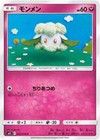 Cottonee