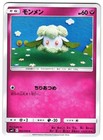 Cottonee