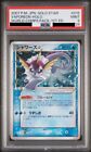 Vaporeon V