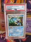 Vaporeon V