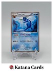 Vaporeon V
