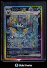 Vaporeon V