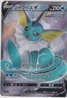 Vaporeon V