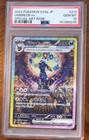 Umbreon Ex