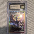 Umbreon Ex