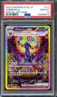 Umbreon Ex