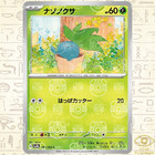 Oddish