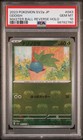 Oddish