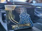 Elite Trainer Box
