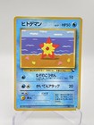 Staryu