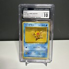 Staryu
