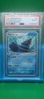 Walrein EX