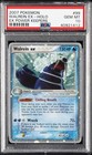 Walrein EX