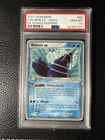 Walrein EX