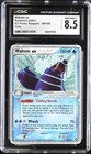 Walrein EX