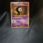 Unown N
