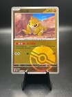 Sandshrew