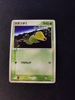 Bellsprout
