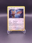 Noctowl
