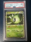Celebi