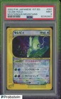 Celebi