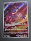 Mesprit