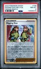 Digging Duo