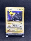 Zapdos