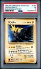 Zapdos